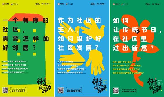 華遠