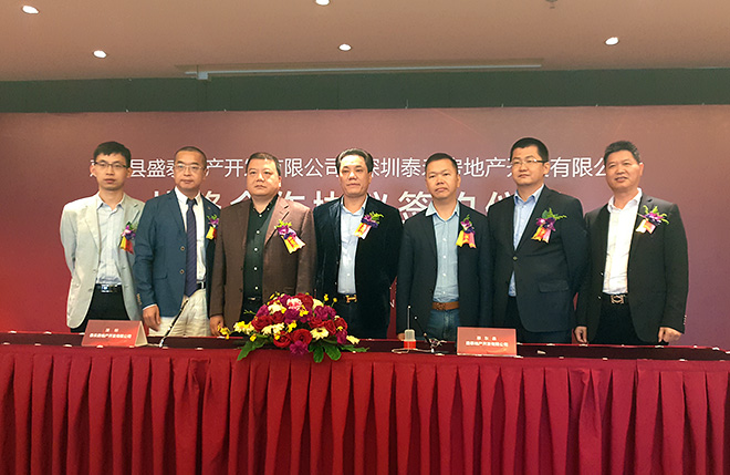 pt老虎机注册送奖金㊣老品牌精诚合作携手共赢 泰禾