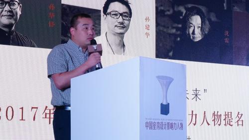 杭州诺贝尔集团营销副总裁刘木荣先生致辞