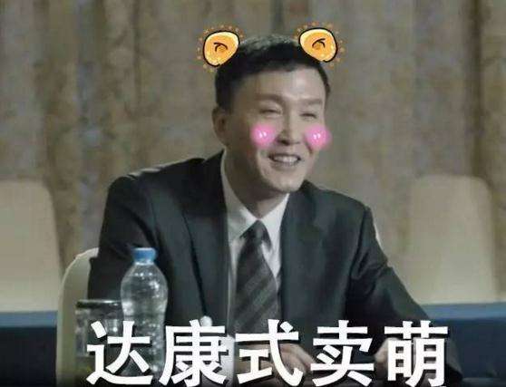 《人民的名义》