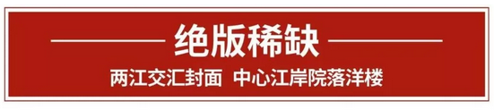 重庆中海