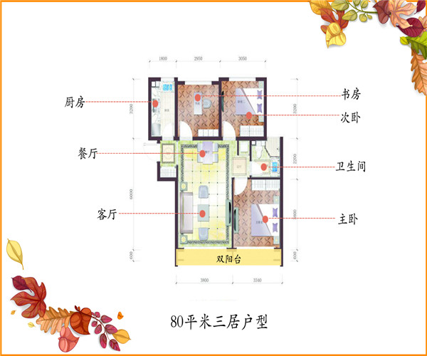 82平户型图 82平户型图