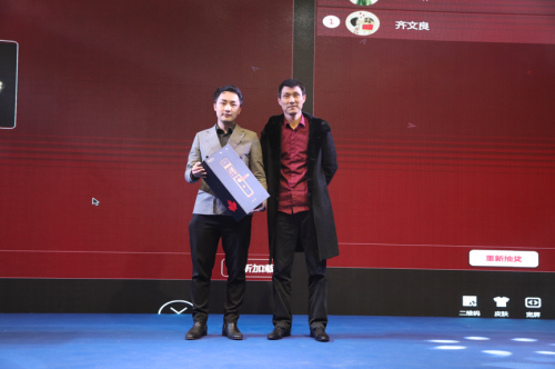 第八届艾特奖上海赛区颁奖盛典暨2018建筑与
