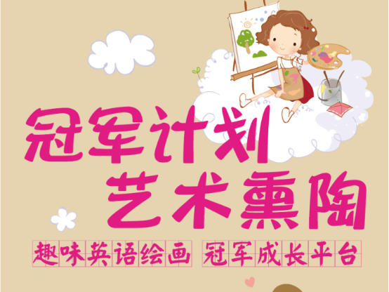 美食诱味蕾 幸福品家宴（组图）