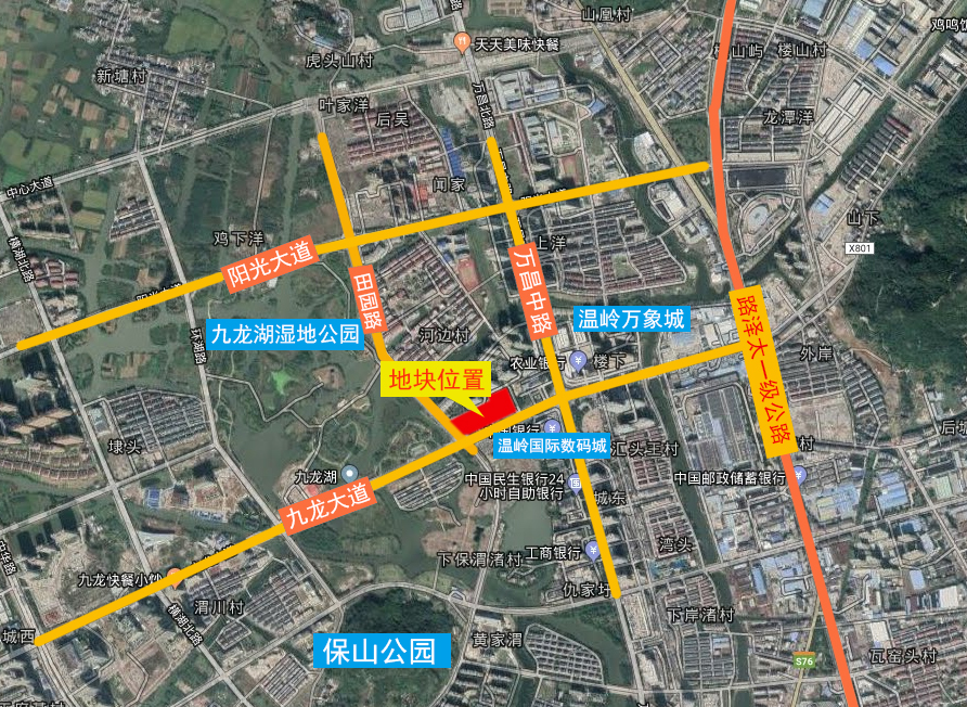 滨江以50800万元竞得温岭城西街道九龙湖社区地块