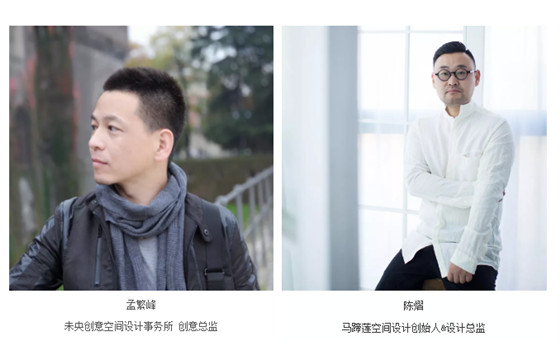 金堂奖·南京站执委会成立