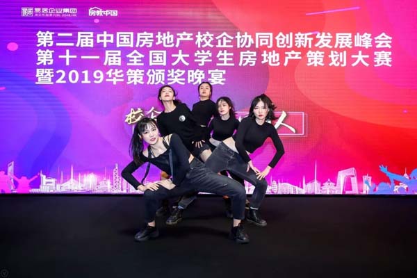 深圳大学学生团队激情热烈的开场舞