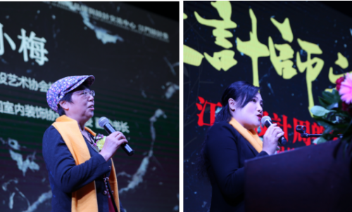 省陈设艺术协会执行会长胡小梅女士、工艺美术协会专职副会长林海玲女士致辞