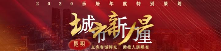 昆明位居全国前列!全国公共服务质量监测结果通报