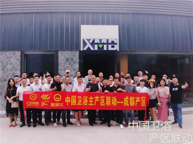  参观小木标厨卫工厂