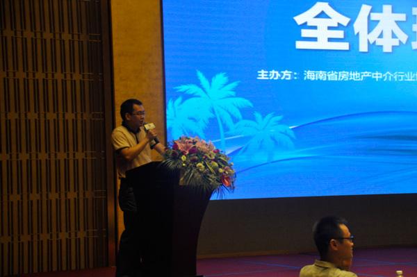 房地产中介诚信服务承诺新闻发布会在临高成功召开