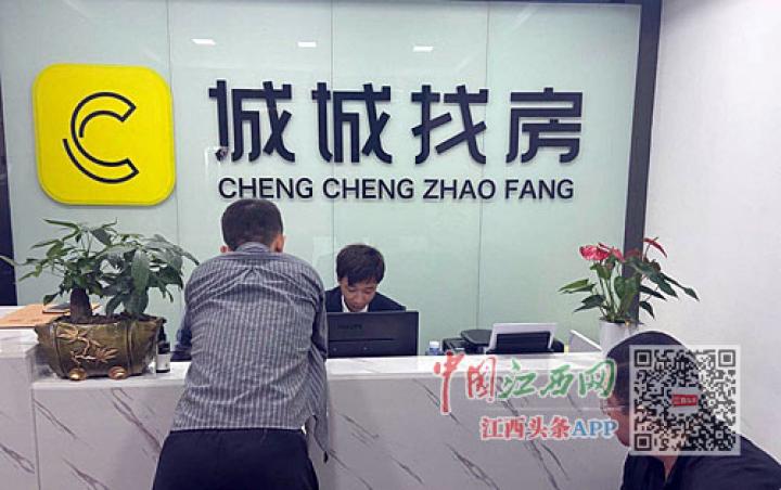 南昌一长租公寓“暴雷”:房东未收到租金 租客被下逐客令