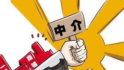 中介公司不履行法定义务 购房者可以主张哪些权利