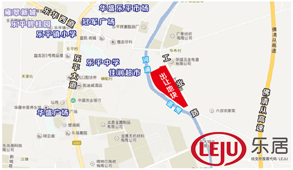 谁将刷新乐平历史?三水乐平城区5.6万商住地15时开拍