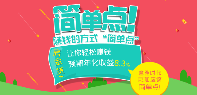 普通人 如何才能源源不断地增加自己的被动收入（图）