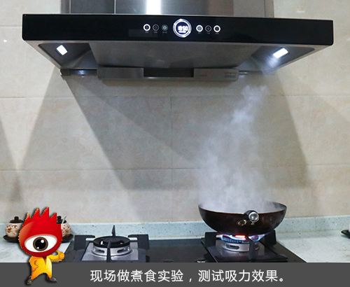 美的天幕欧式系列蒸汽洗油烟机 智能强净吸力