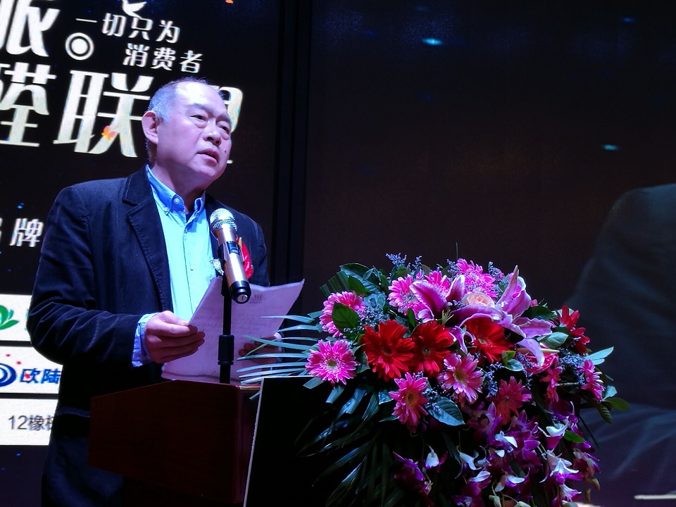中国林产工业协会秘书长 石峰