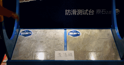 有沐浴露情况下