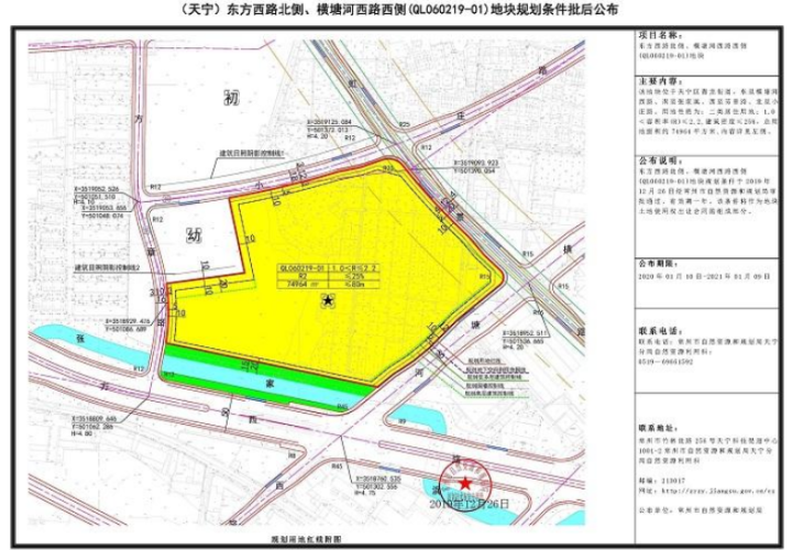 10914元/㎡起拍 天宁东方西路北侧、横塘河西路西侧地块