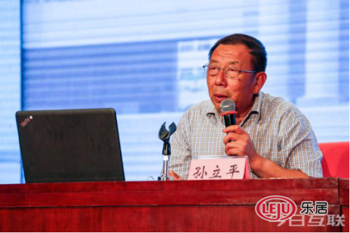 合肥房产大数据首次公开房产新闻 “置享”高峰论坛盛大开启