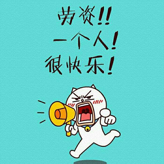 你与济南单身贵族只差一套公寓的距离!