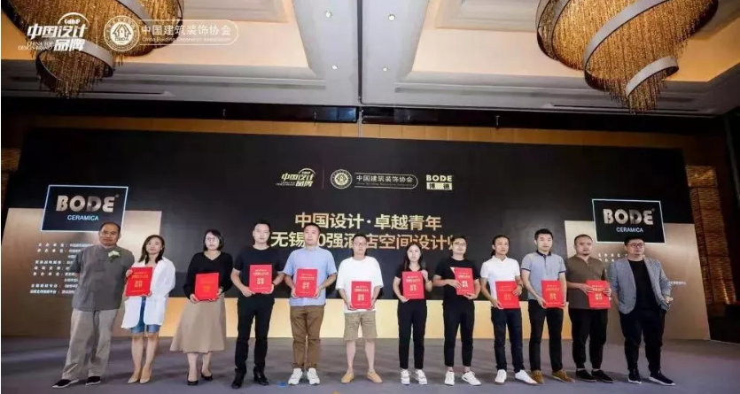 ▲2019中国设计·卓越青年无锡10强酒店空间设计师