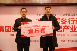 行业协会领导和媒体见证捐赠现场