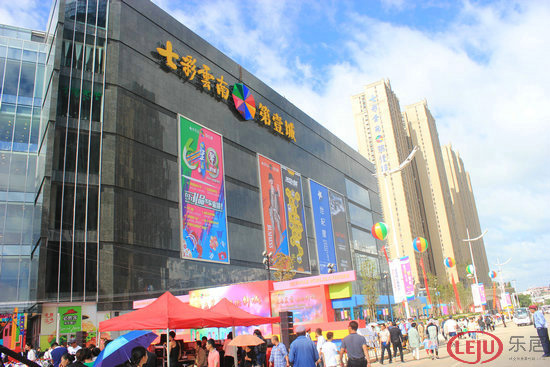 呈贡新区首个城市商业中心七彩云南·第壹城盛