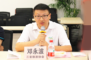 三亚市旅游协会副秘书长 邓勇波
