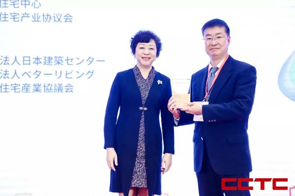 ▲孙英代表大会主办方向吴东航授予演讲纪念
