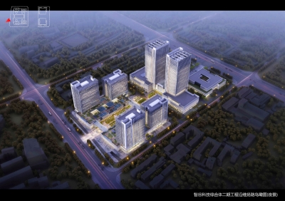 智谷科技综合体二期开工 预计2018年底建成