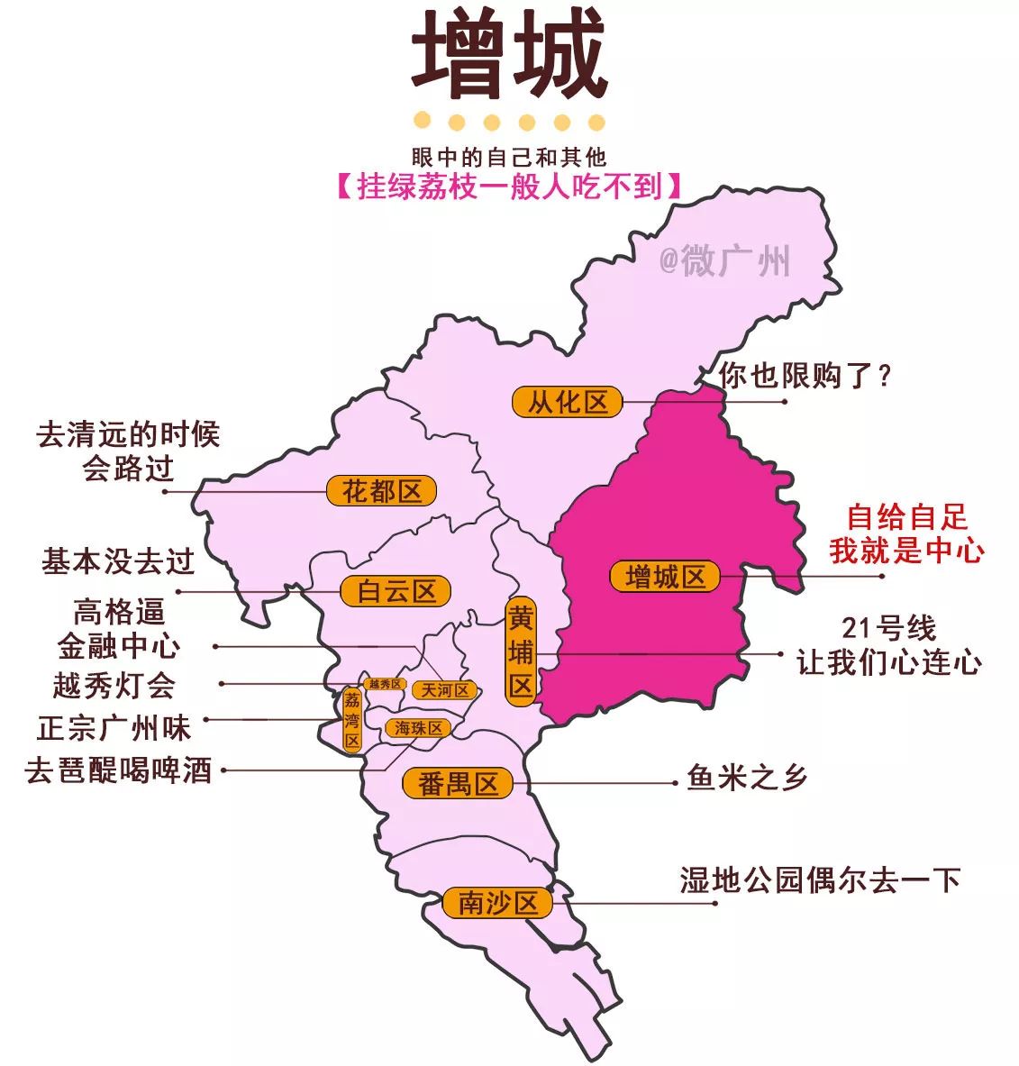 中国人口分布_广州市人口分布