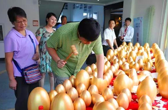 砸金蛋赢大奖 