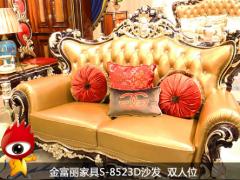 评测：金富丽家具S-8523D沙发 法式 ...
