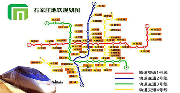 石家庄地铁规划图