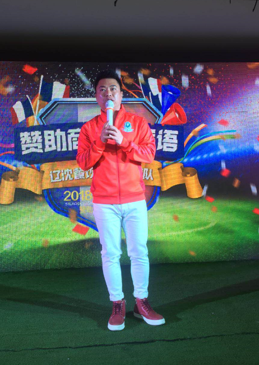 作为赞助商品筑空间设计总监刘斌先生致辞时表示：希望球队在各成员的共同努力下不断发展、壮大，一起将快乐的精神传递出去。