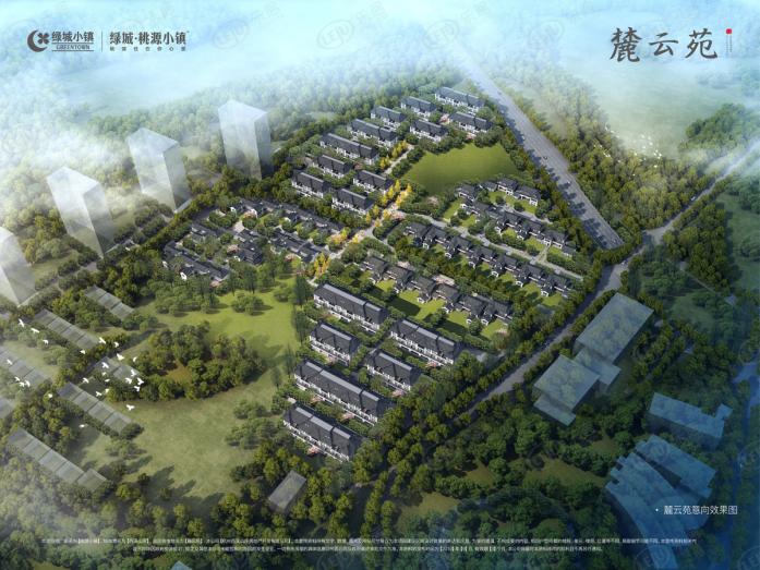 拿证速递|均价42135！绿城桃源小镇加推12套合院