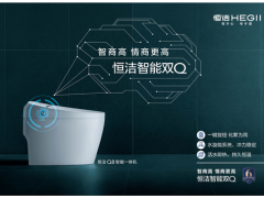 化繁为简：看恒洁智能双Q马桶的一键旋钮