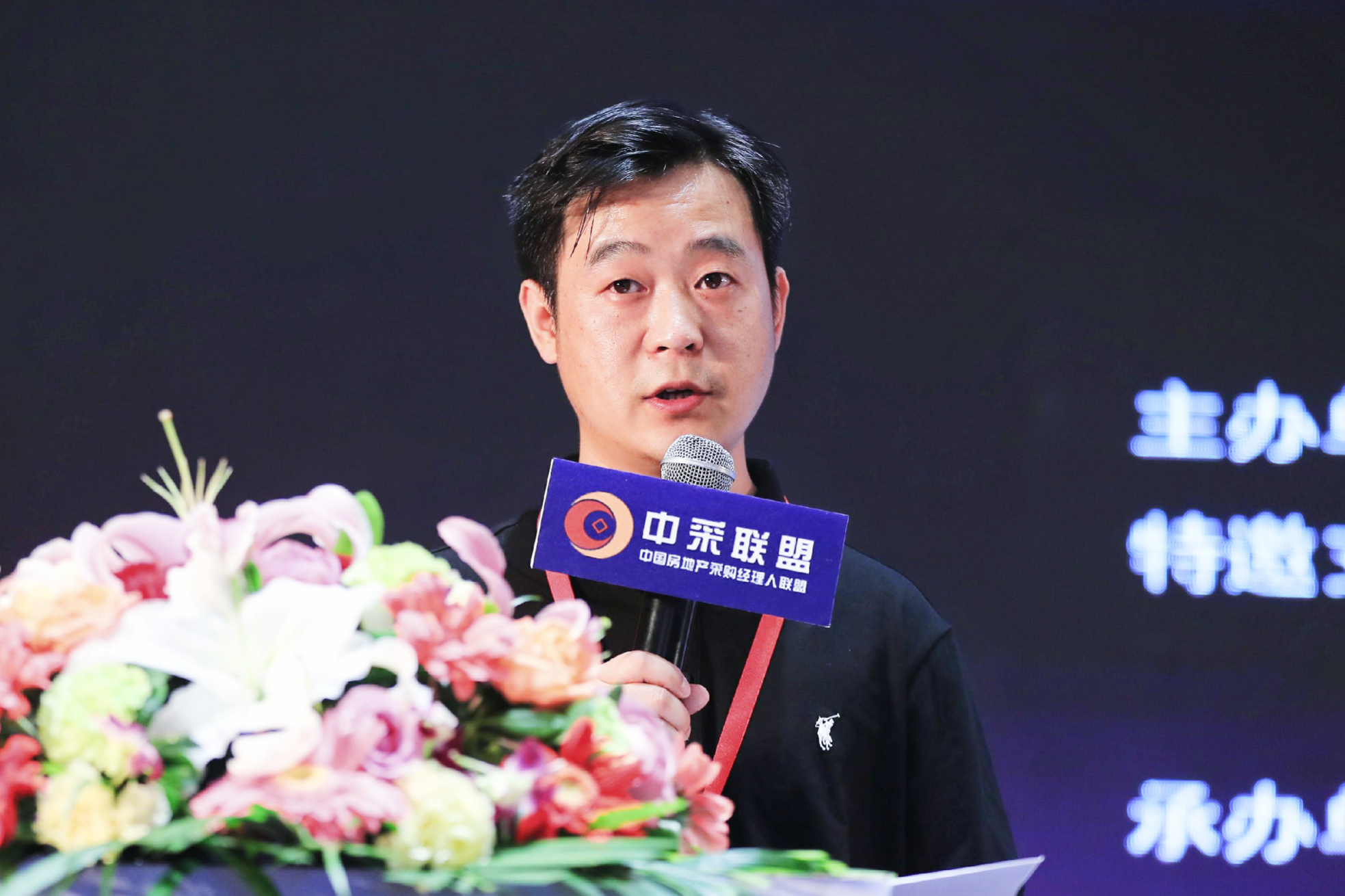 中采联盟秘书长 牛利永先生