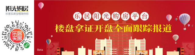 天熙集团董事长_贺天熙集团LE易平台热烈欢迎李大西主席携夫人莅临山东指导