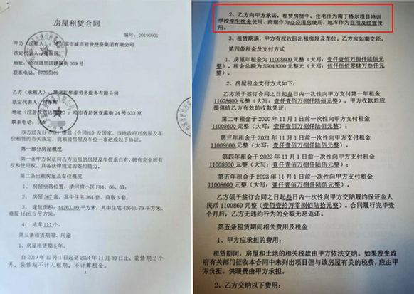 城投公司与华泰劳务签订的合同