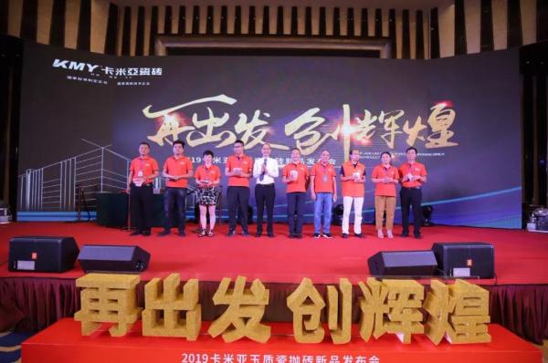 李总为各级订货前三经销商颁奖