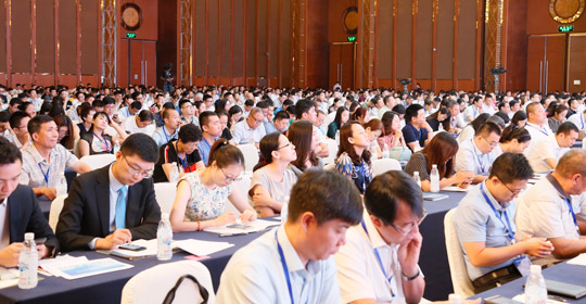 第九屆中國房地產科學發展論壇