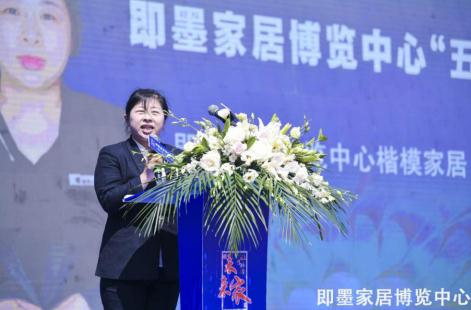 嘉宾发表讲话