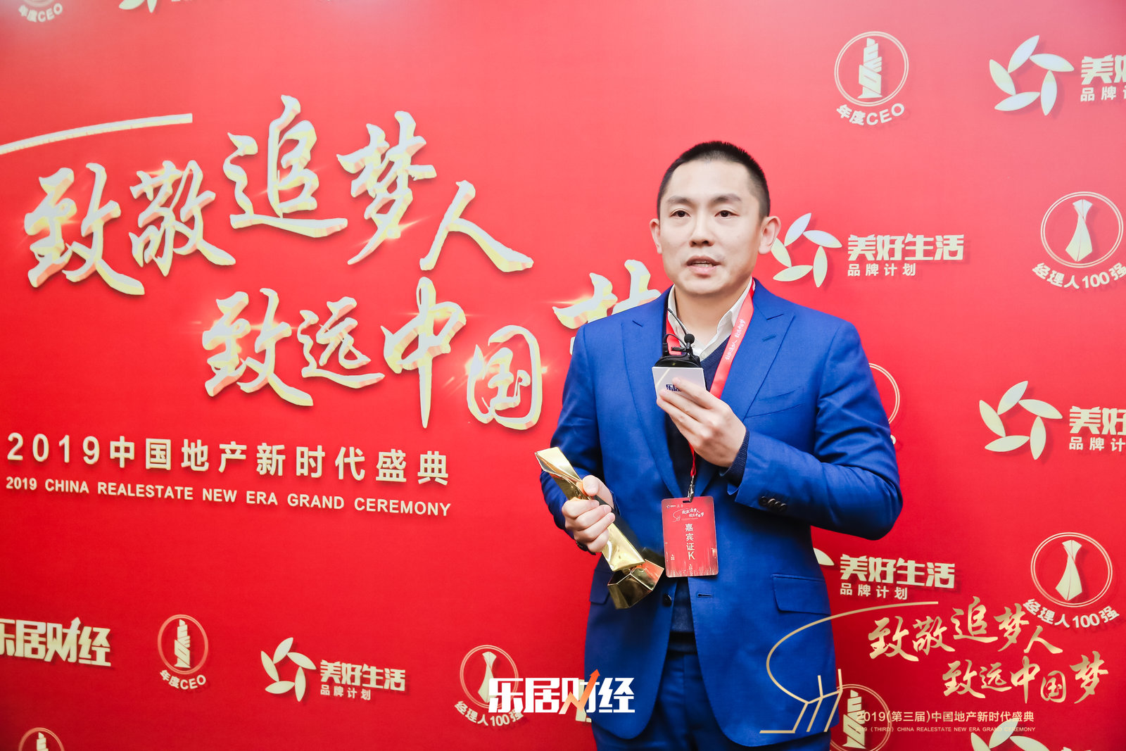 雅居乐地产张海明:楼市稳健 抓住局部节奏和发展机会