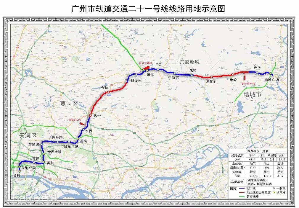 广州地铁21号线累计完成73% 沿线新盘约2.2万