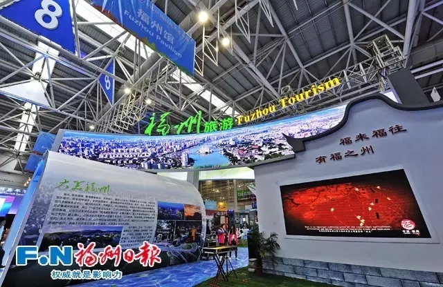 海丝国际旅游嘉年华让市民嗨翻天(图6)
