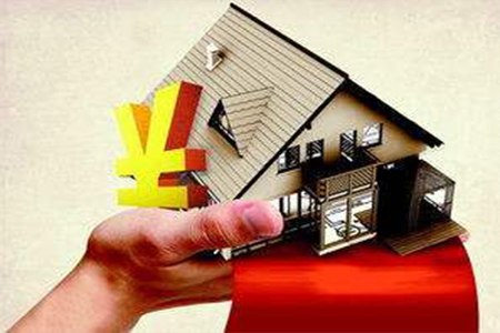 房屋抵押贷款利率
