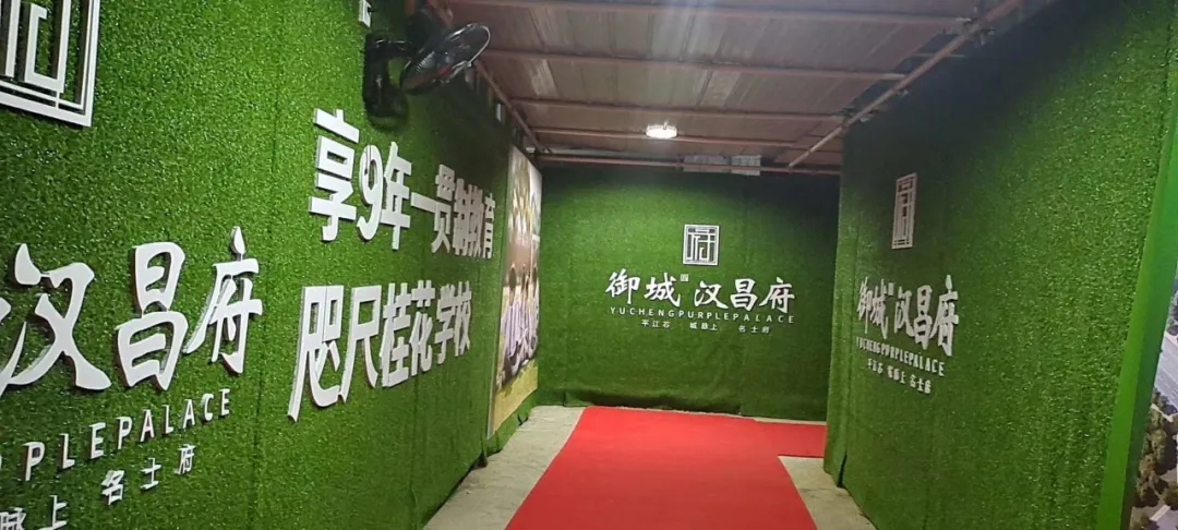 御城汉昌府:5月1日样板间盛大开放,健康舒居生活首映