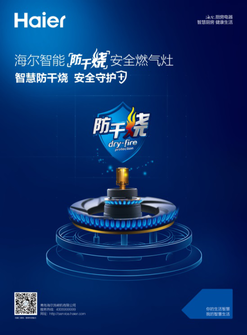 的